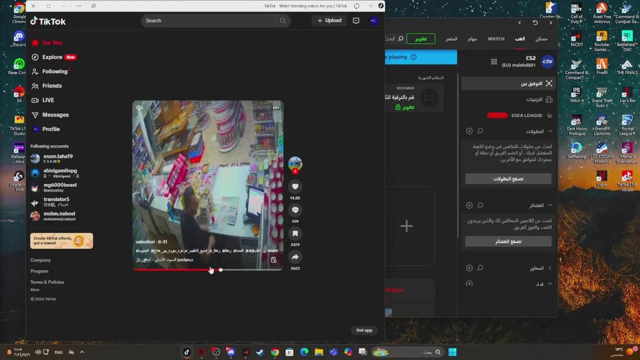 Stream Thumbnail