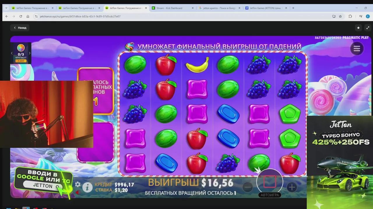 Stream Thumbnail