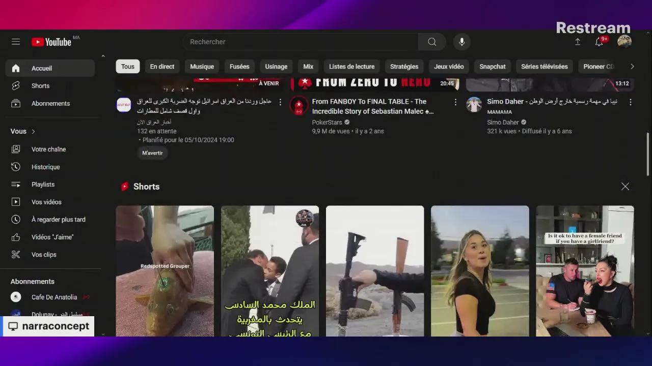 Stream Thumbnail