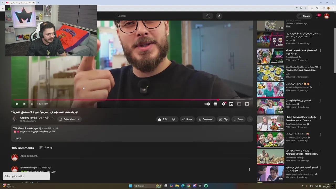 Stream Thumbnail