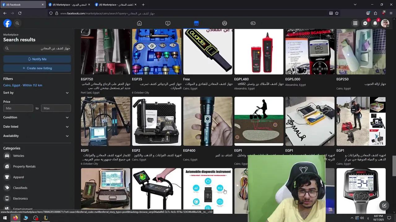 Stream Thumbnail