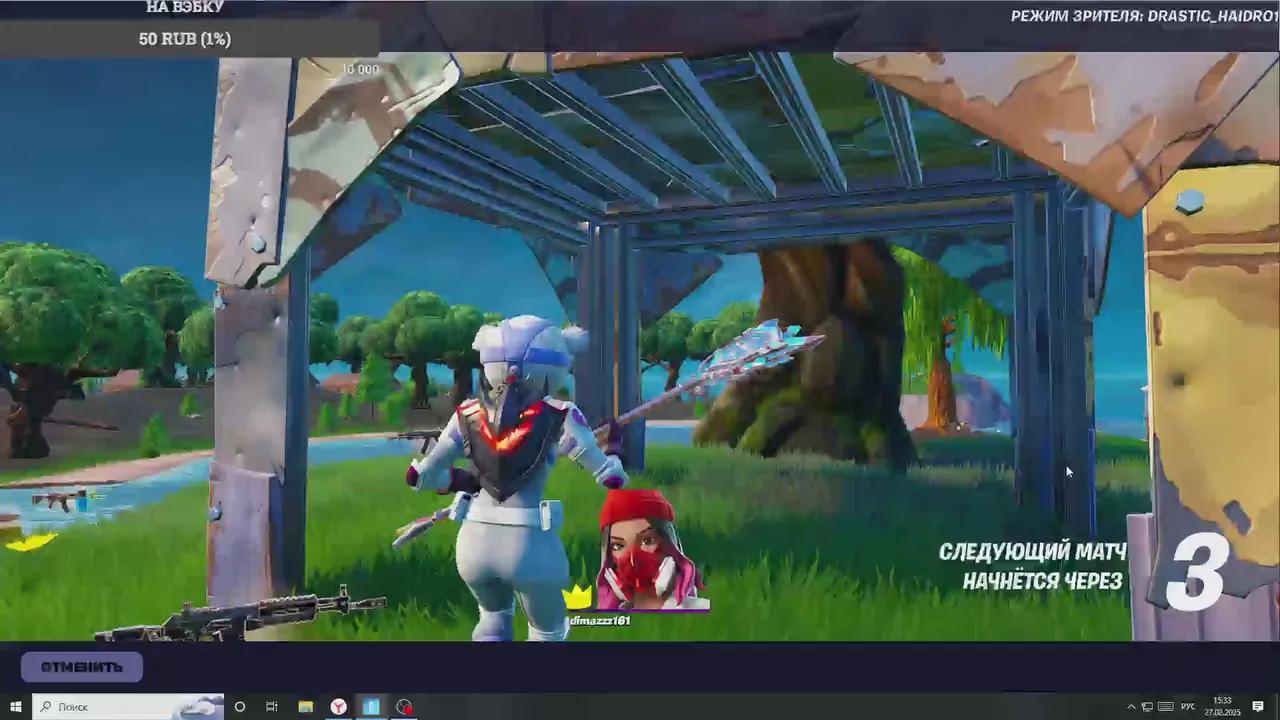 Stream Thumbnail