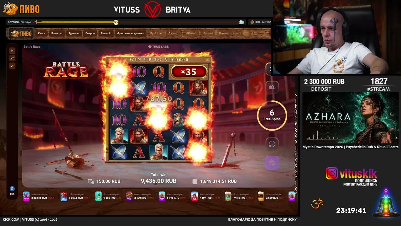 Stream Thumbnail