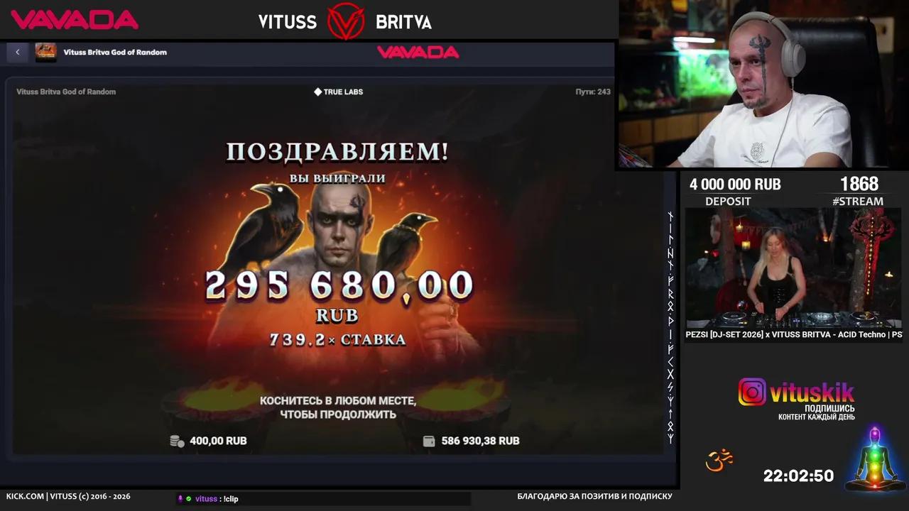 Stream Thumbnail