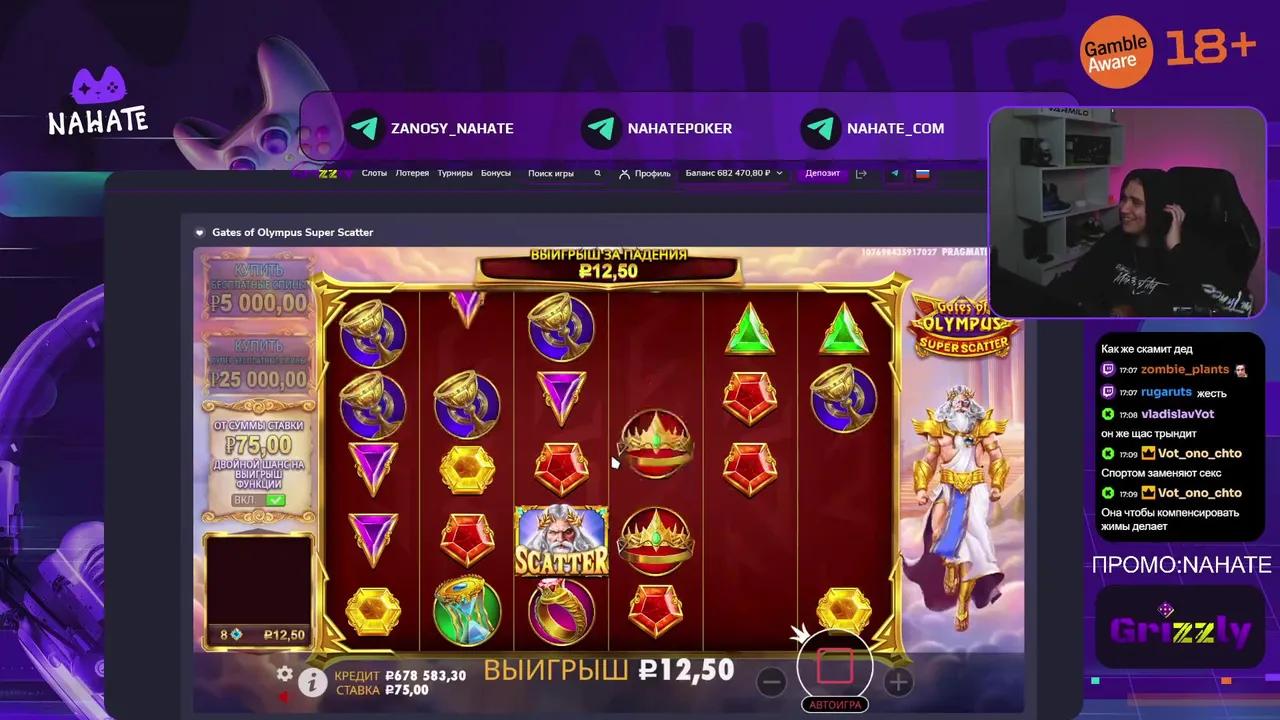 Stream Thumbnail