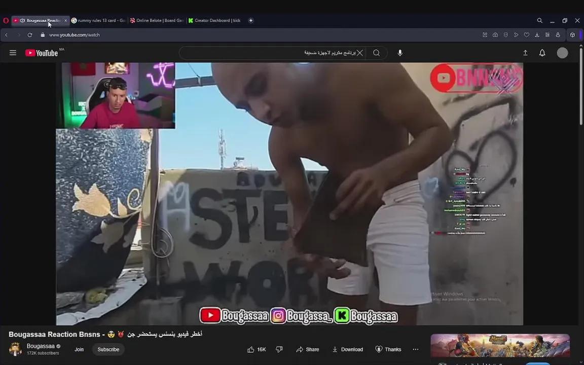 Stream Thumbnail