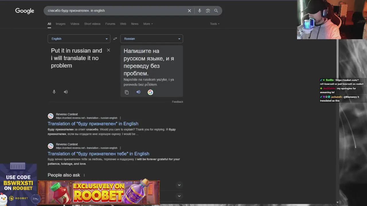 Stream Thumbnail