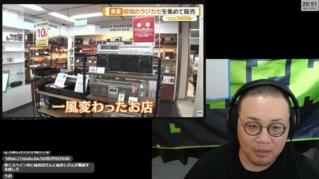 Stream Thumbnail