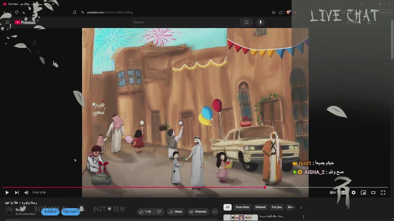 Stream Thumbnail