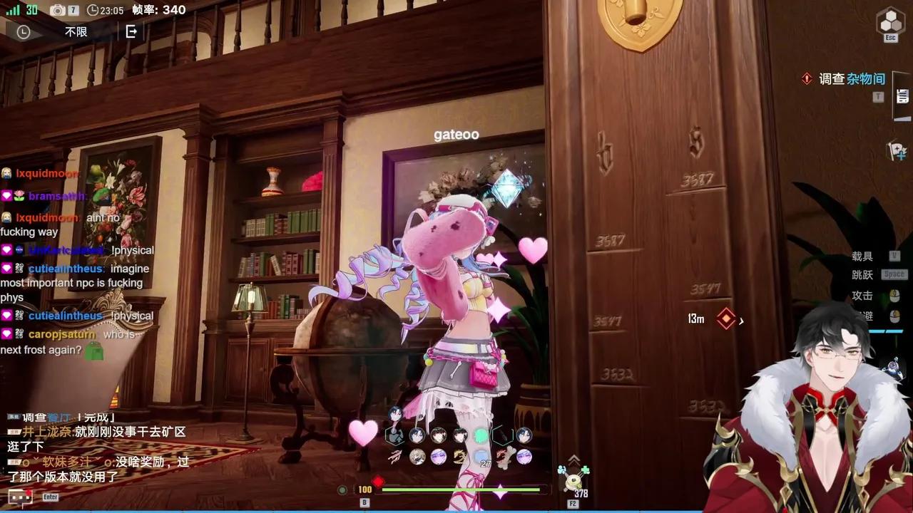 Stream Thumbnail
