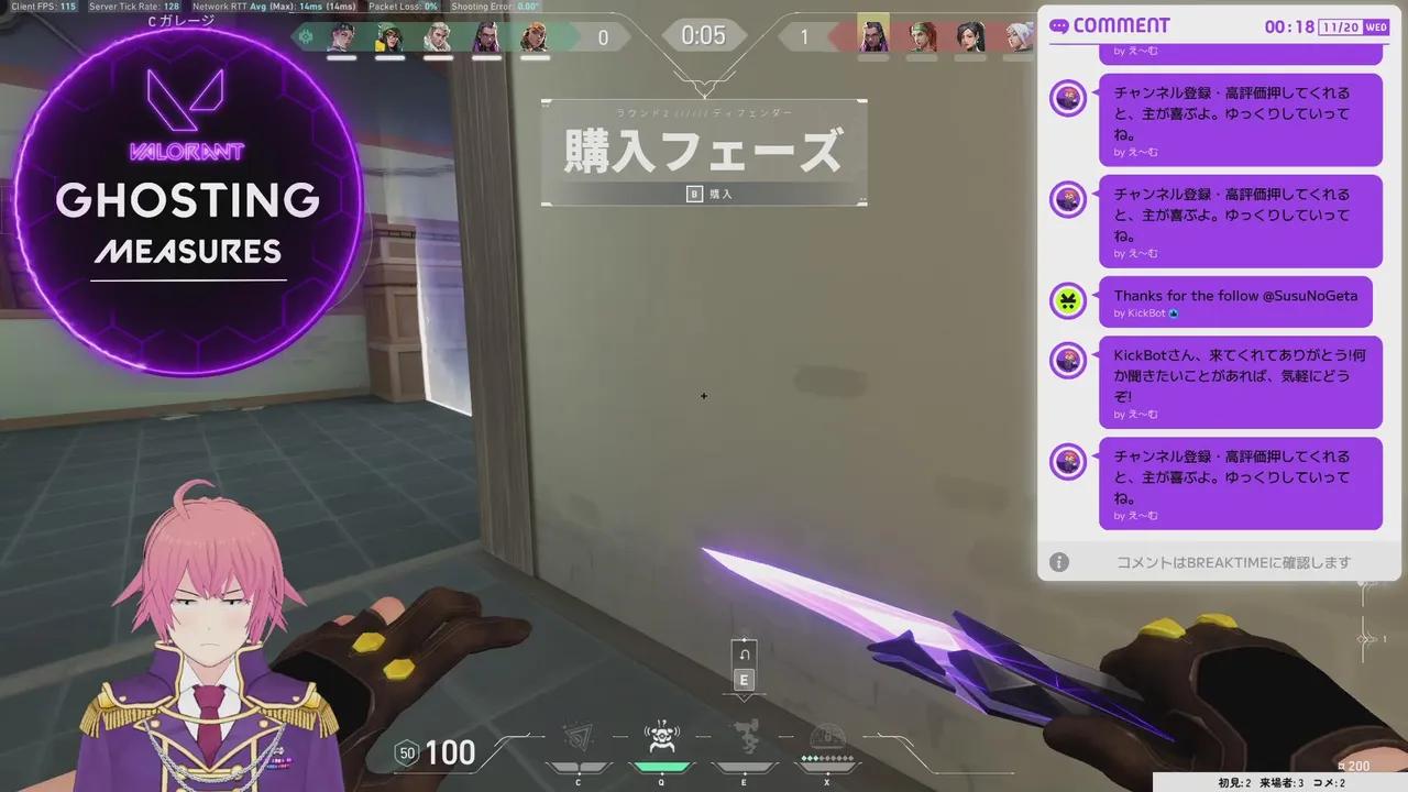 Stream Thumbnail