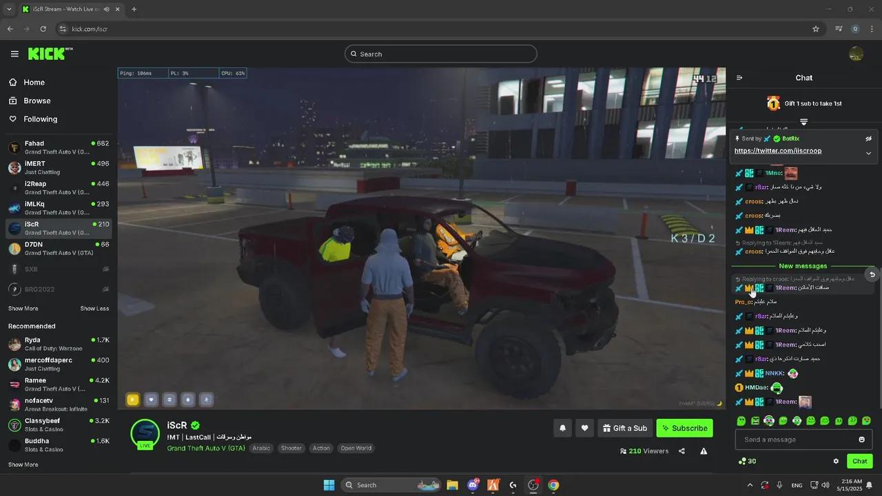 Stream Thumbnail