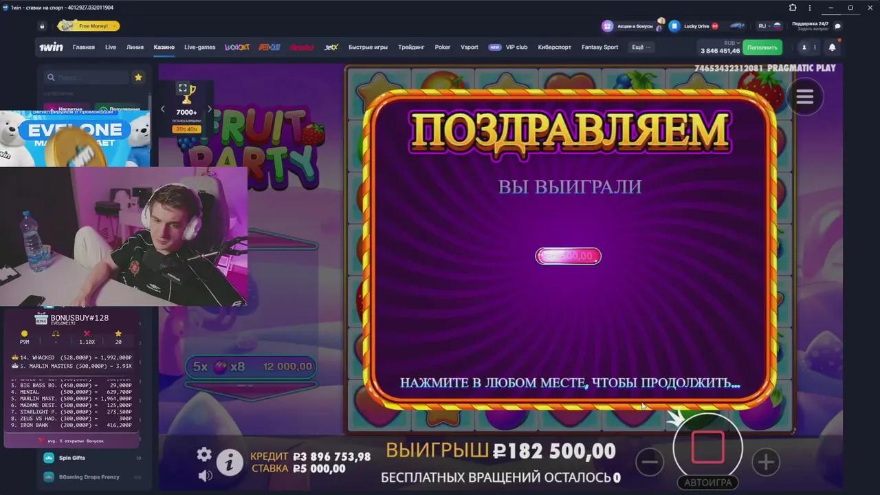 Stream Thumbnail