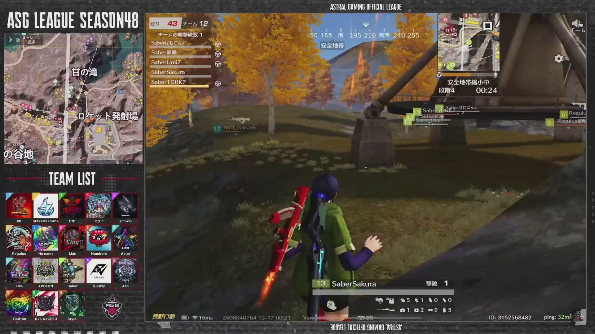 Stream Thumbnail