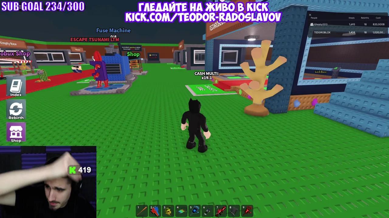 Stream Thumbnail