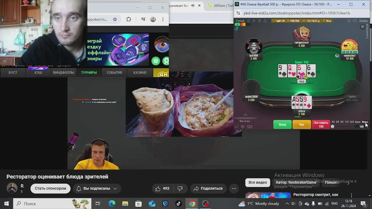 Stream Thumbnail