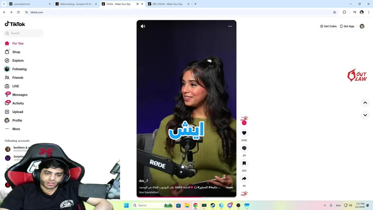 Stream Thumbnail