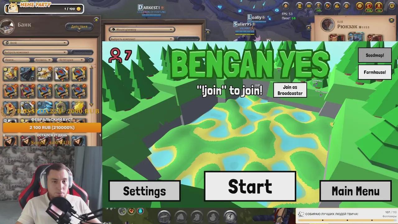 Stream Thumbnail