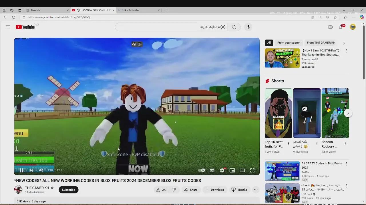 Stream Thumbnail