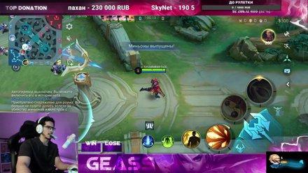 Stream Thumbnail