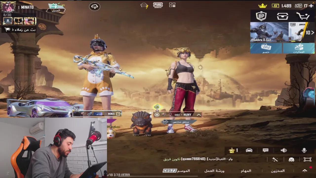 Stream Thumbnail