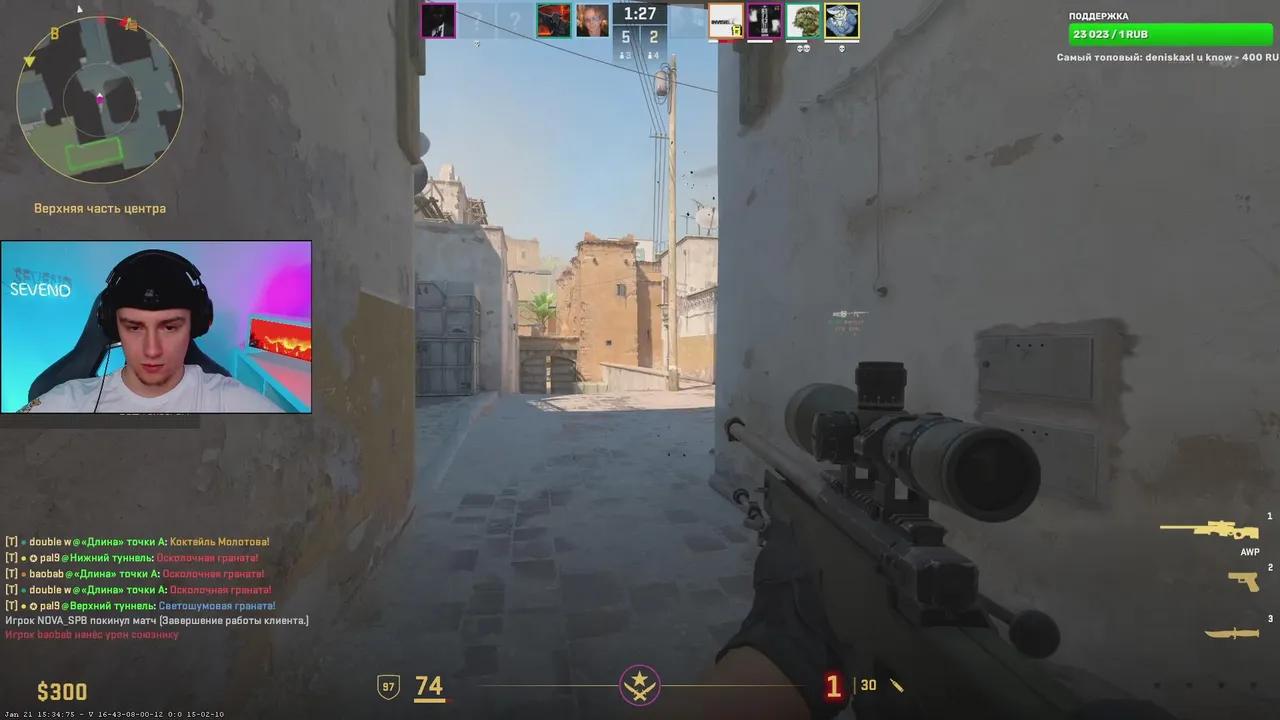 Stream Thumbnail