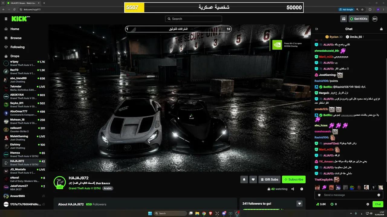 Stream Thumbnail
