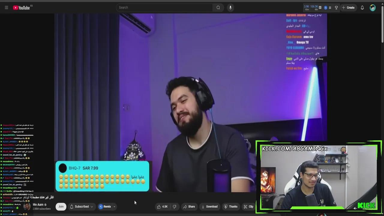 Stream Thumbnail