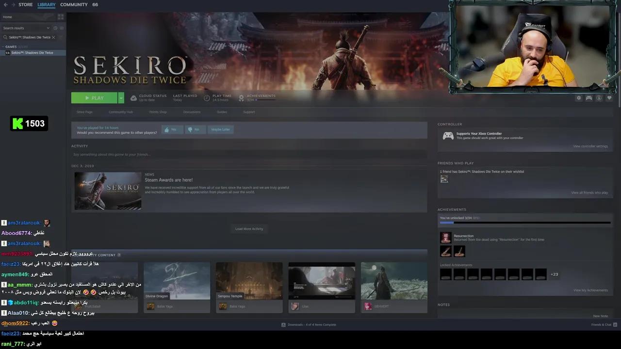 Stream Thumbnail