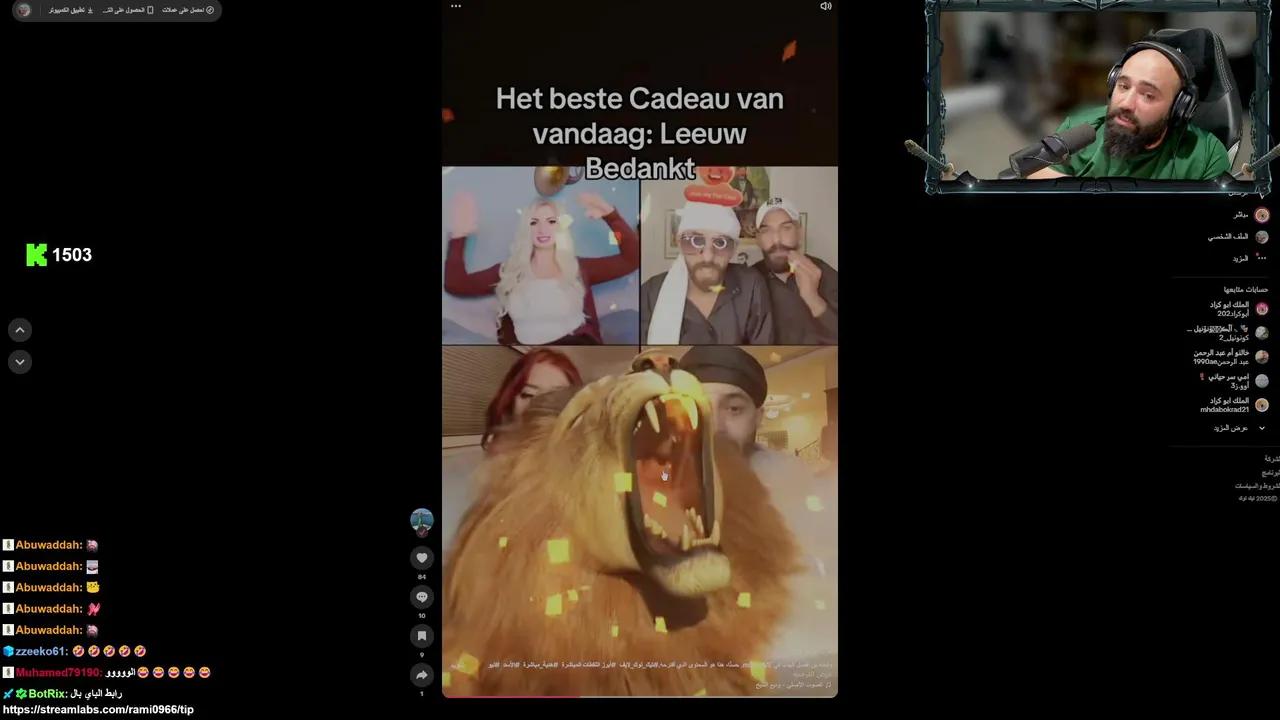 Stream Thumbnail
