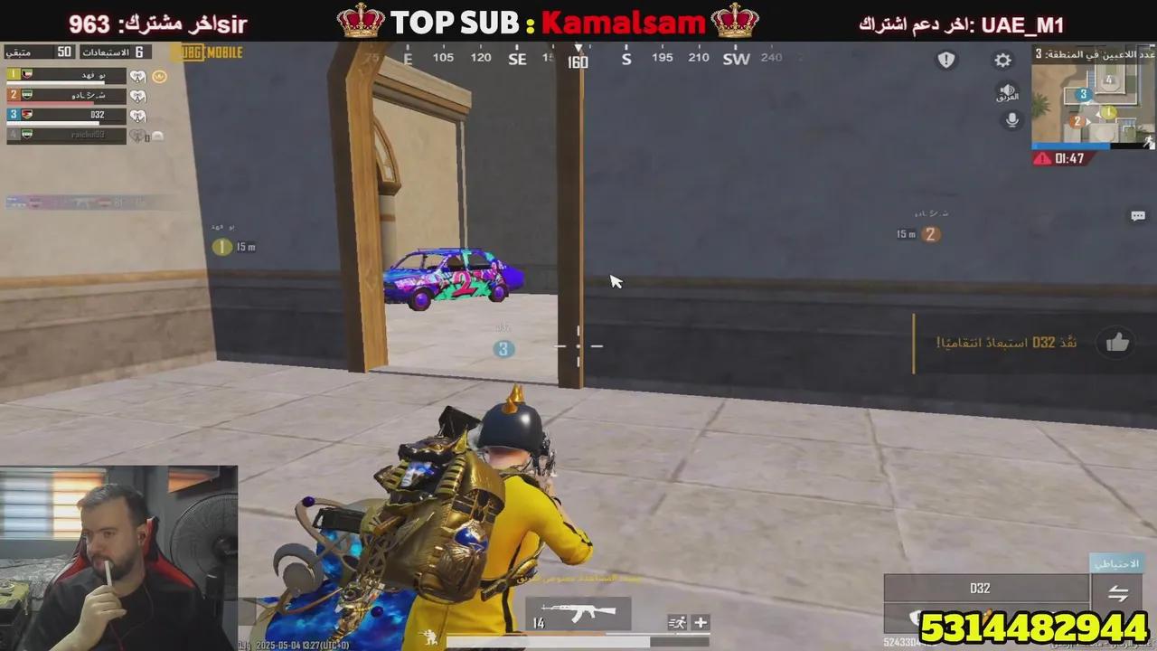 Stream Thumbnail