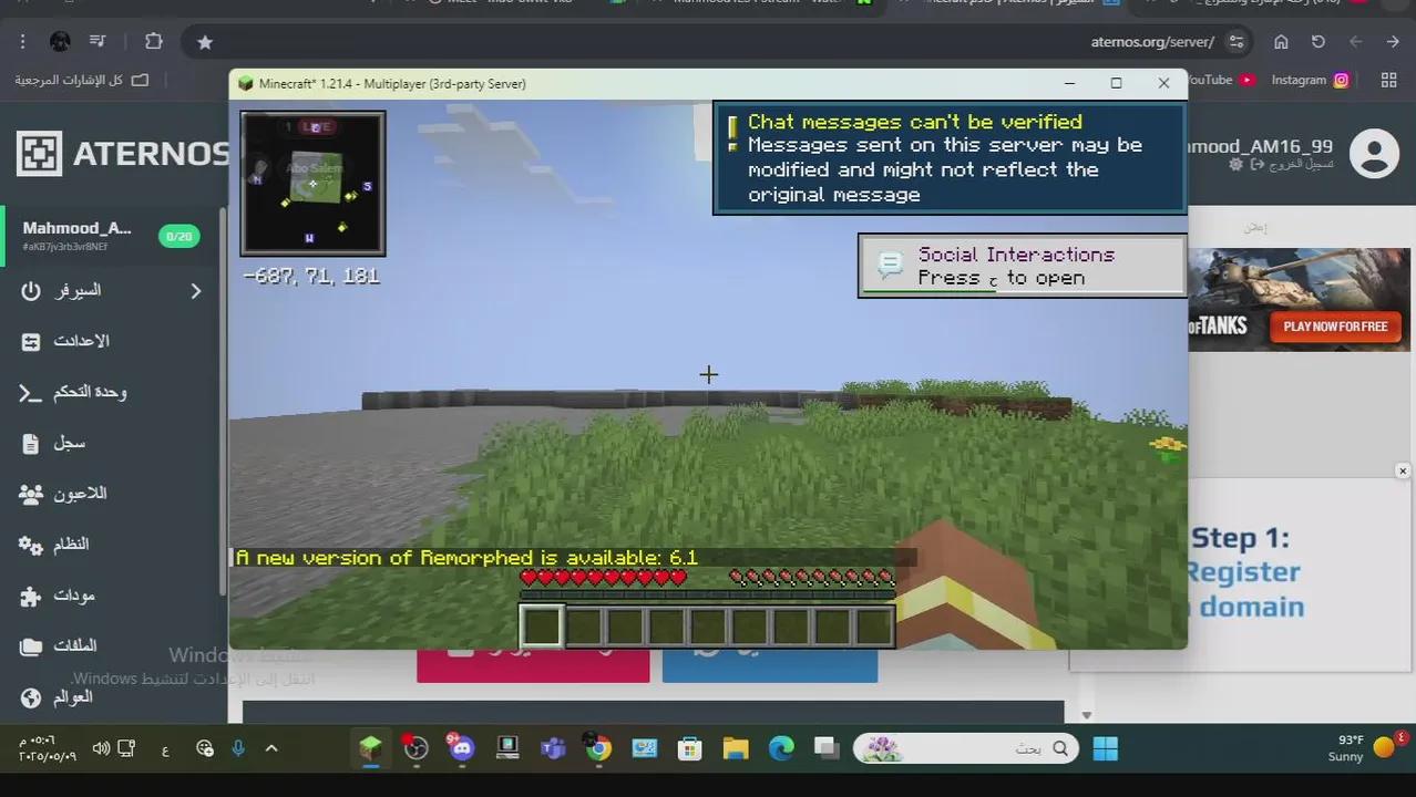 Stream Thumbnail