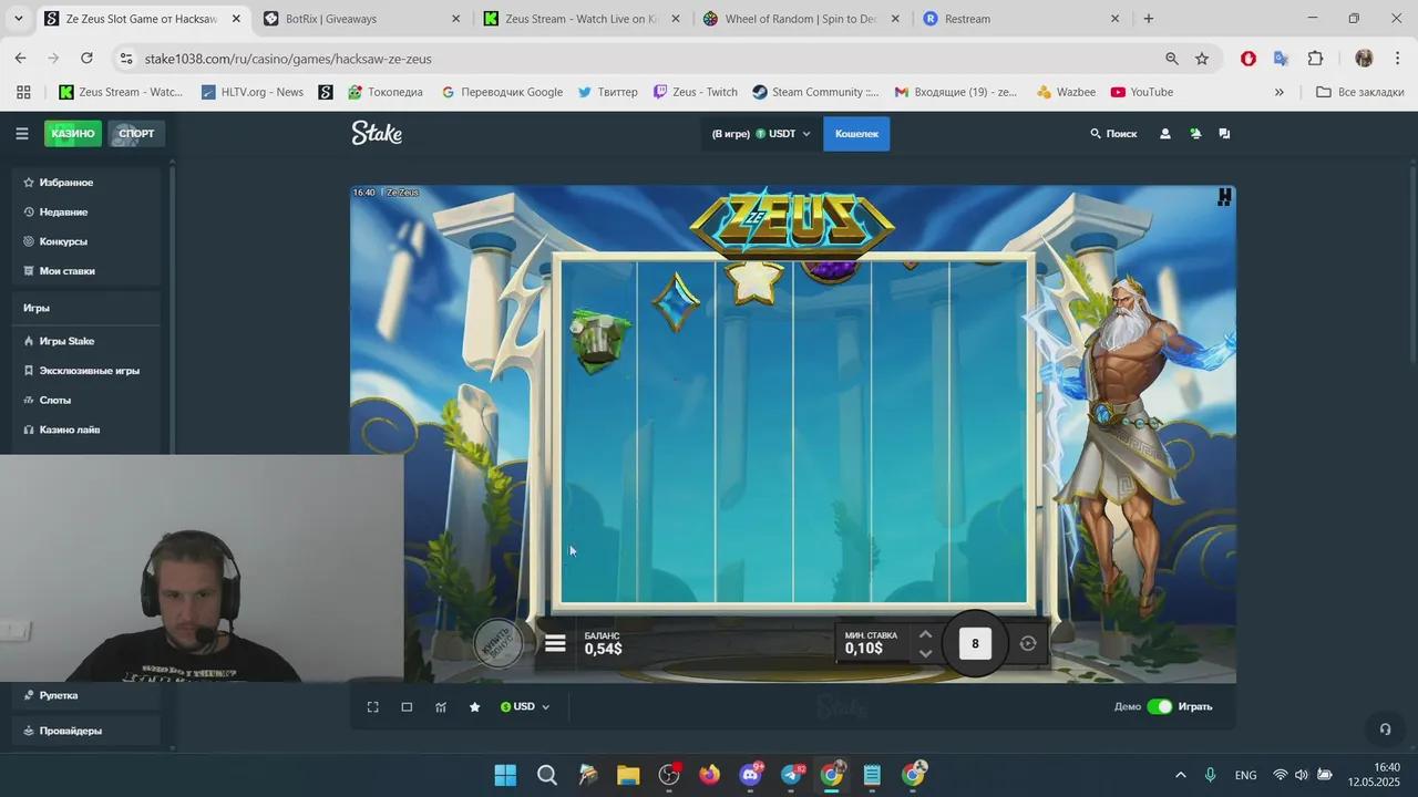 Stream Thumbnail