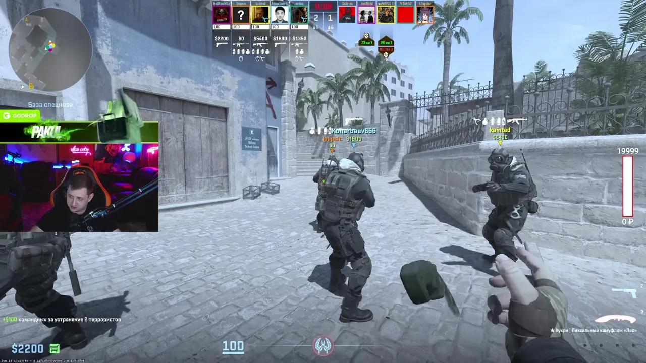 Stream Thumbnail