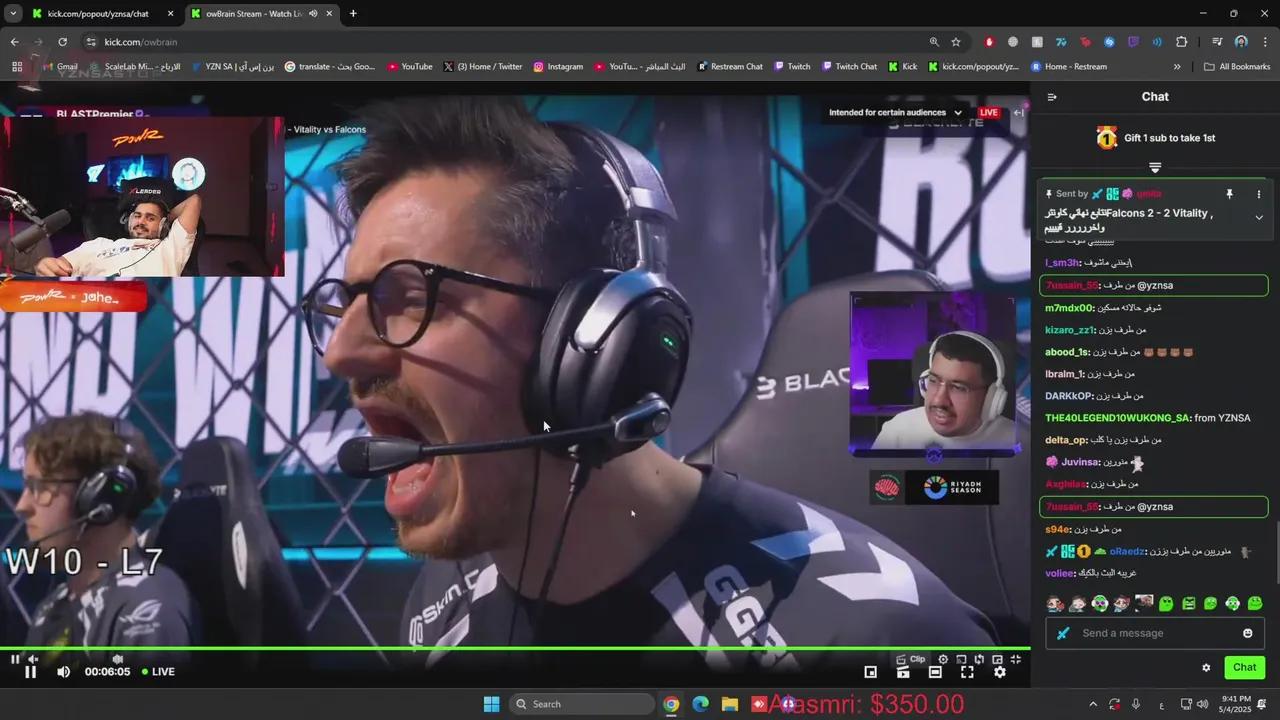 Stream Thumbnail