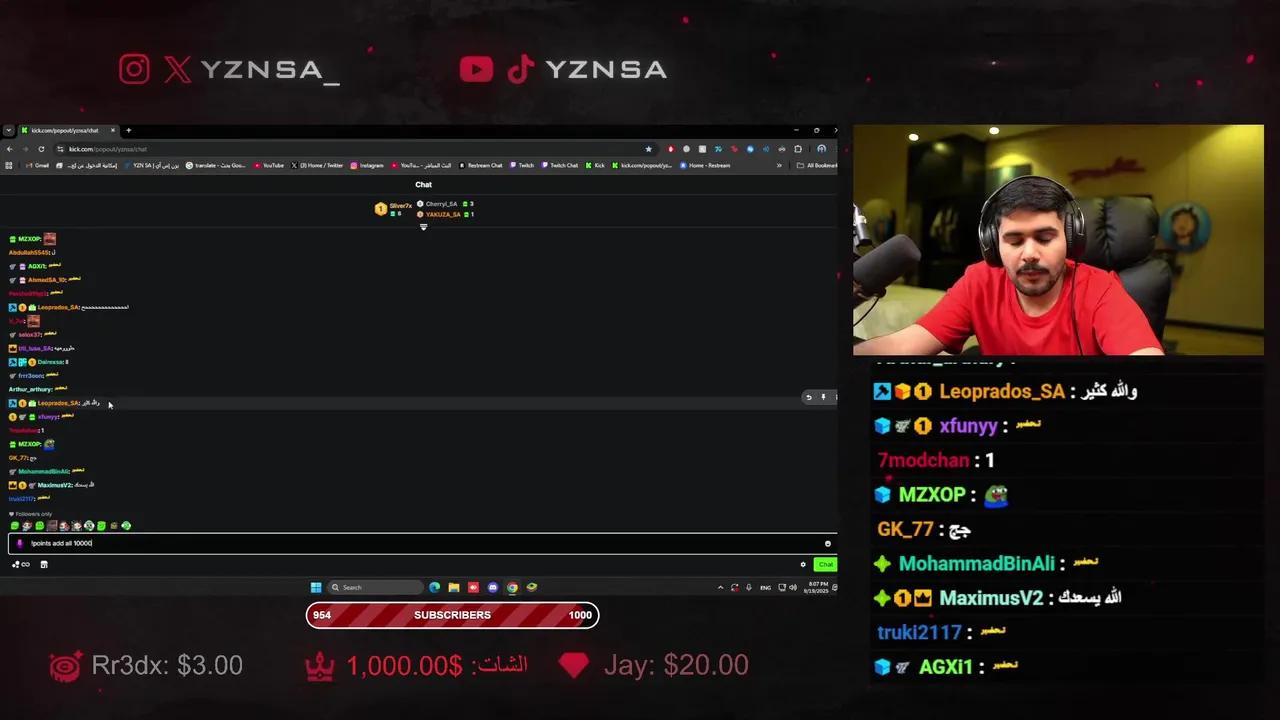 Stream Thumbnail