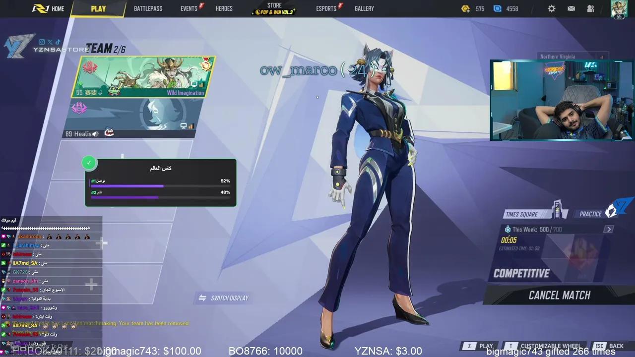 Stream Thumbnail