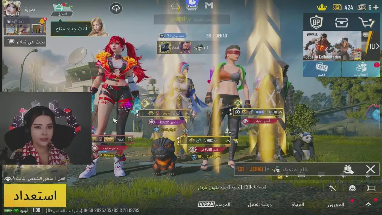 Stream Thumbnail