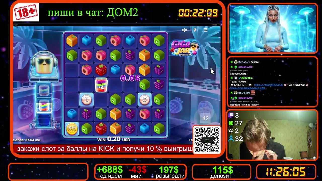 Stream Thumbnail