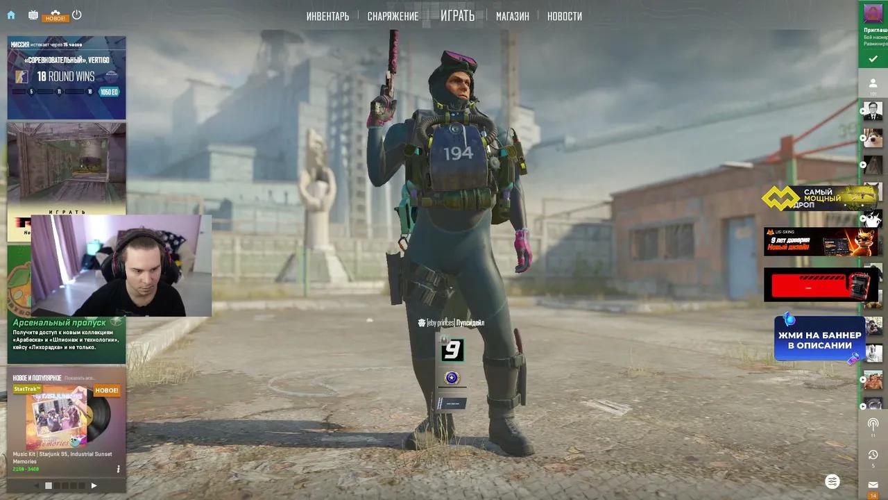 Stream Thumbnail
