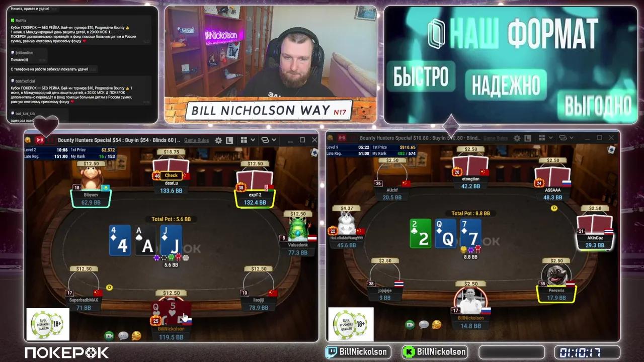 Stream Thumbnail