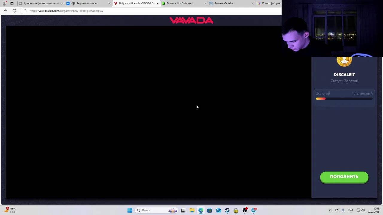 Stream Thumbnail