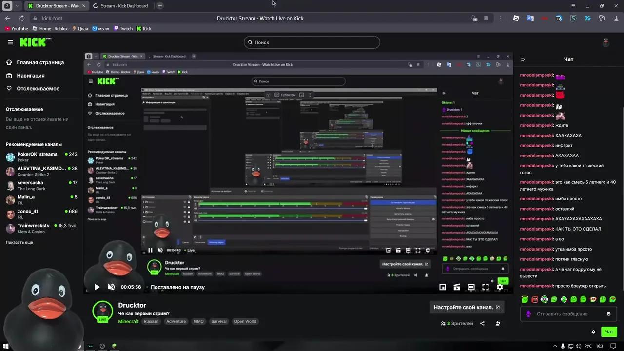 Stream Thumbnail