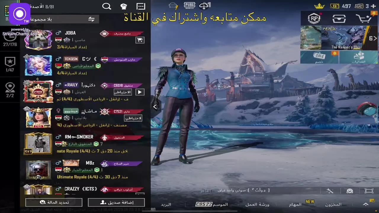 Stream Thumbnail