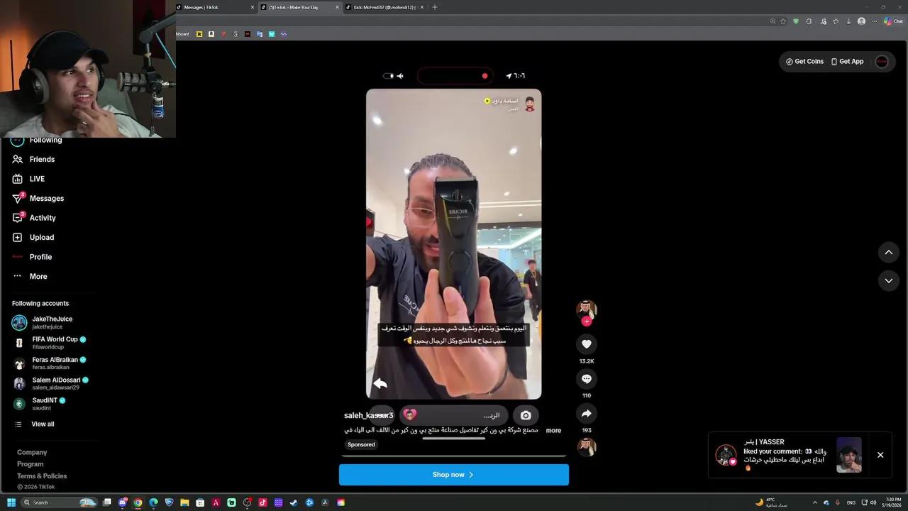 Stream Thumbnail