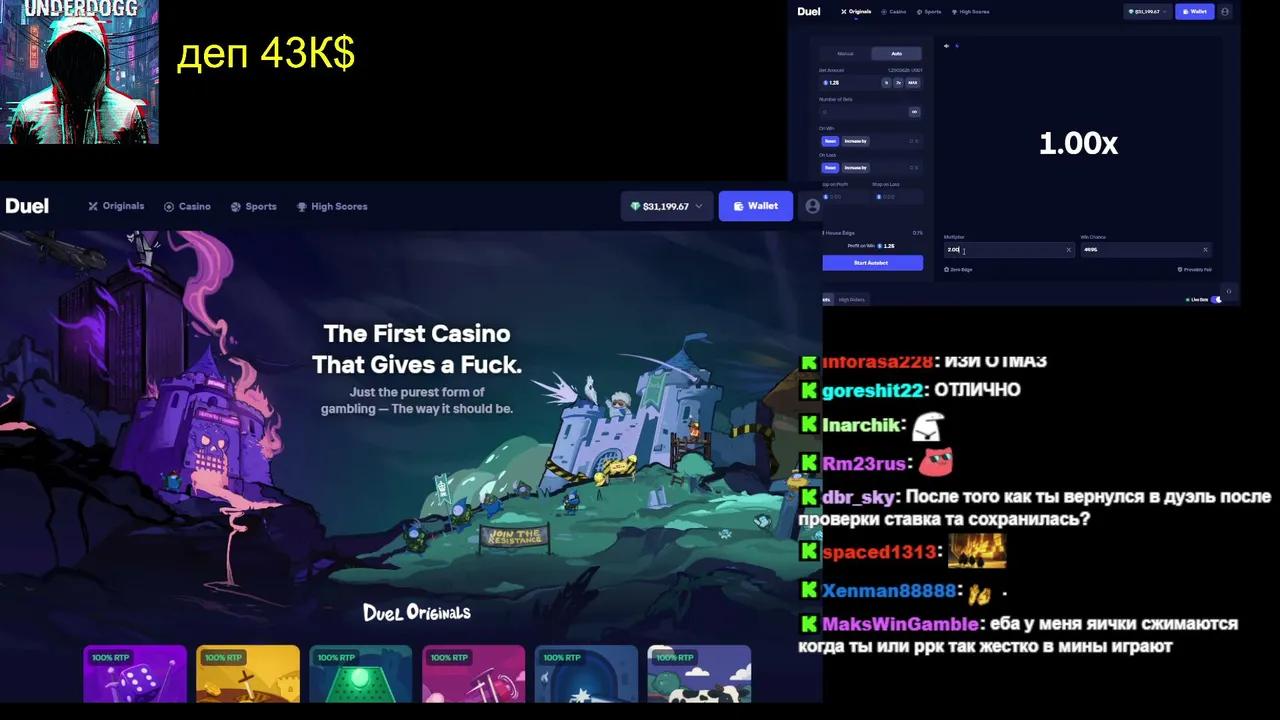 Stream Thumbnail