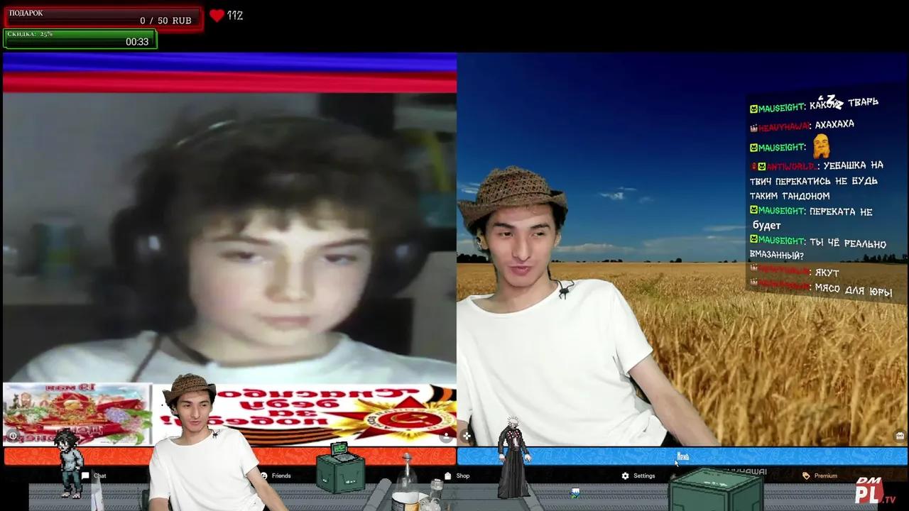 Stream Thumbnail