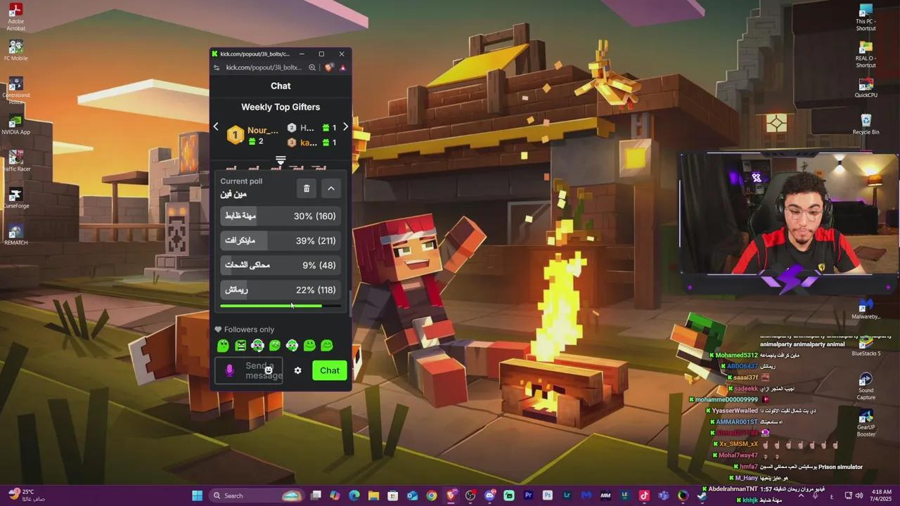 Stream Thumbnail