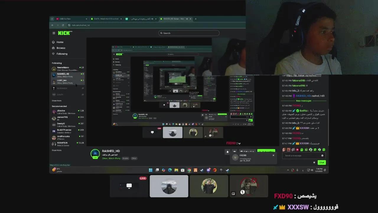 Stream Thumbnail