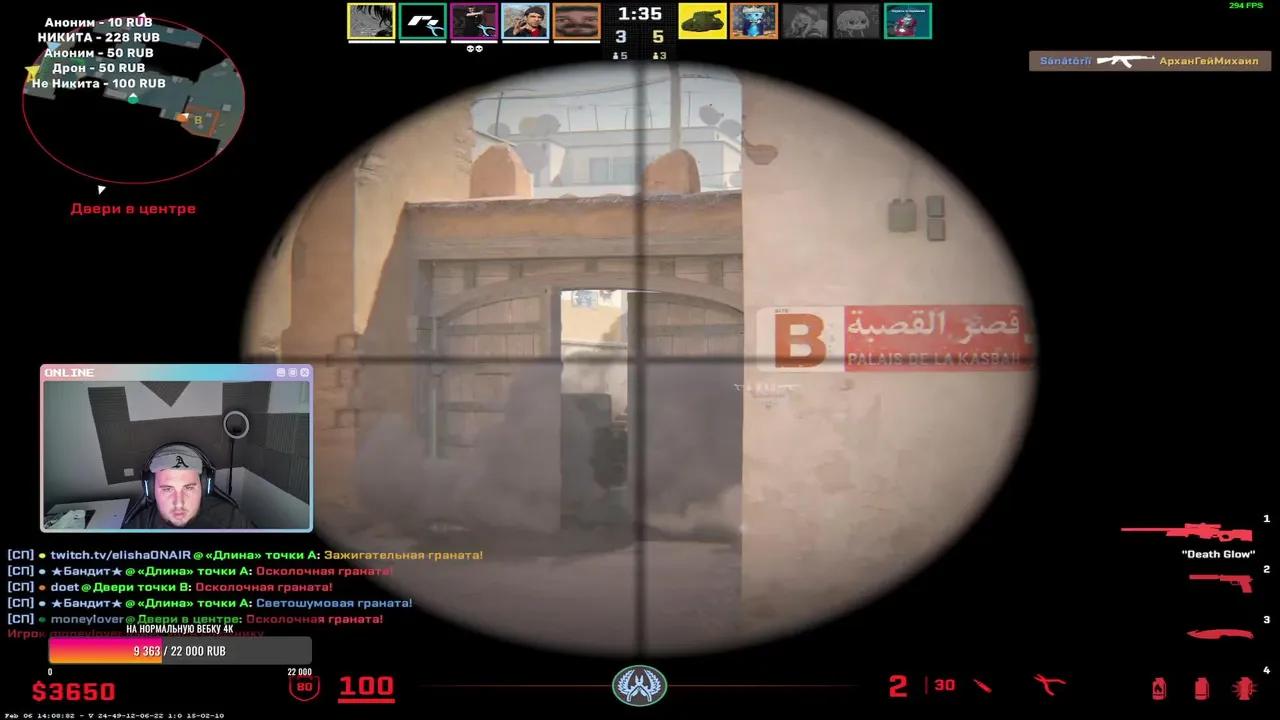 Stream Thumbnail